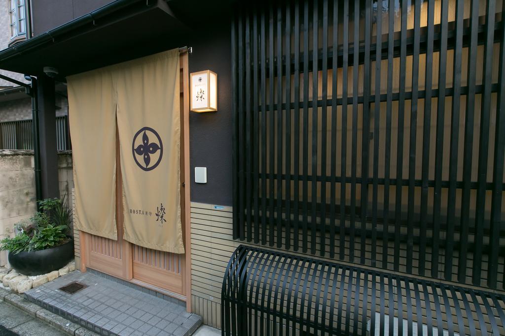 Villa Hosta Toji San Kioto Exterior foto